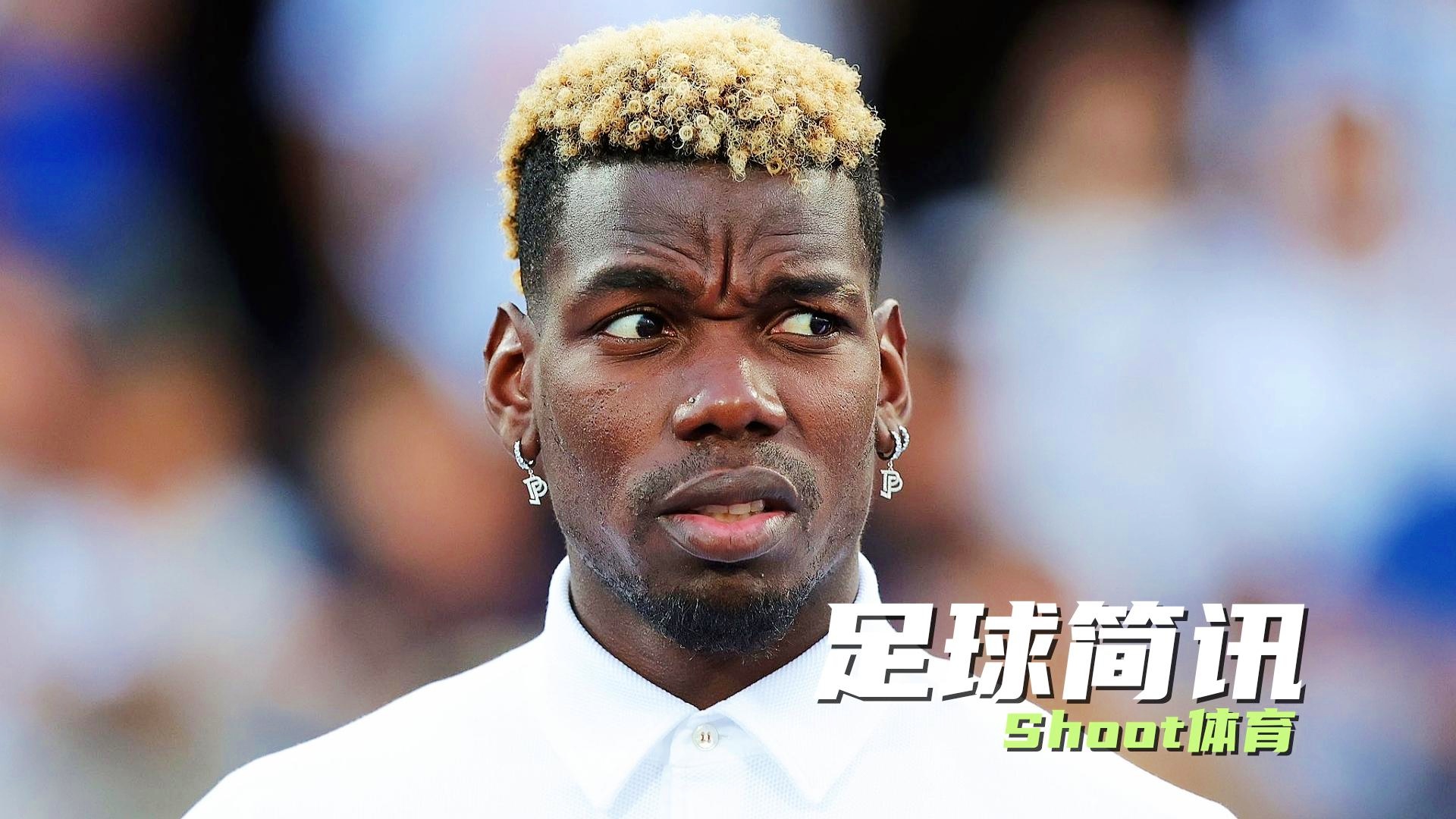 中国米兰体育-马赛鏖战曼城,博格巴完成帽子戏法的简单介绍