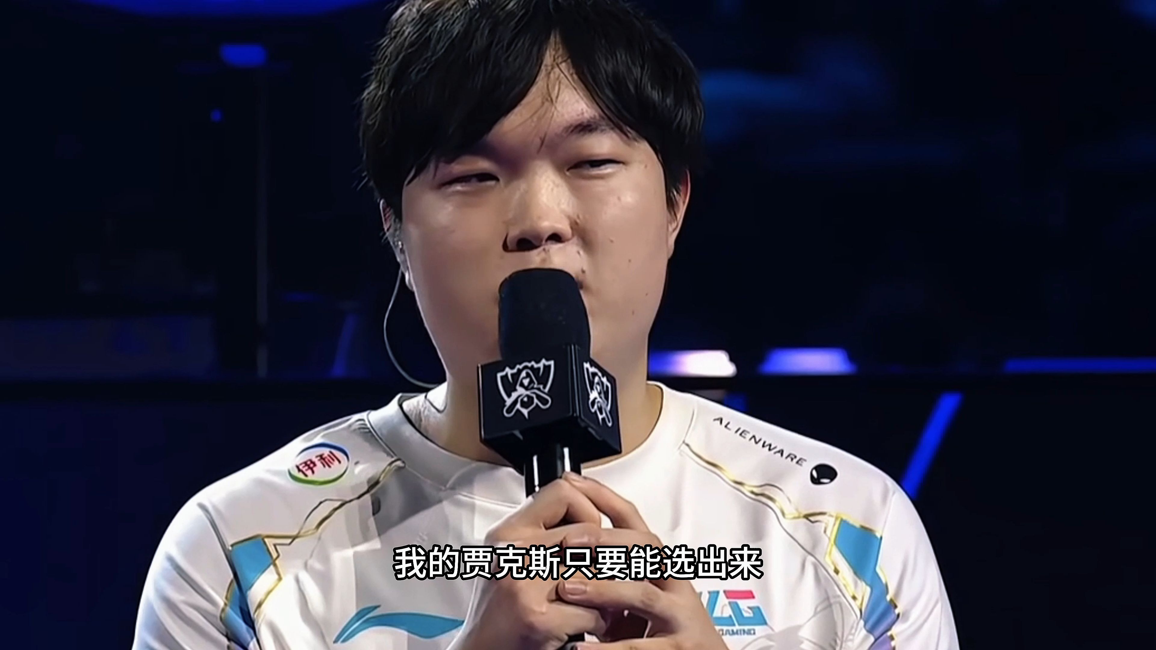 米兰体育官方网站-关于BLG险胜TES,Meiko统治全场的信息