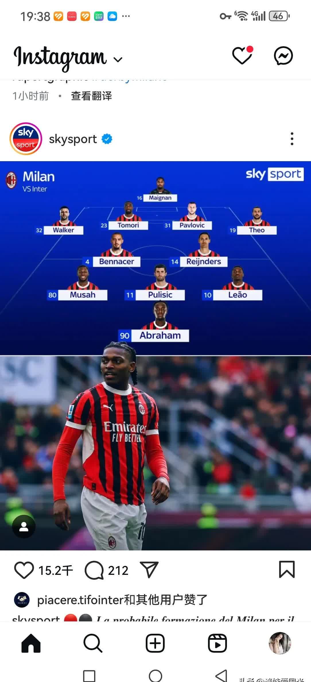 关于AC米兰客场击败桑普多利亚，继续领跑积分榜的信息