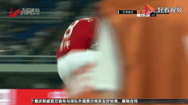 米兰捕鱼-关于泰达主场不敌恒大，再遭连败排名节节倒退的信息