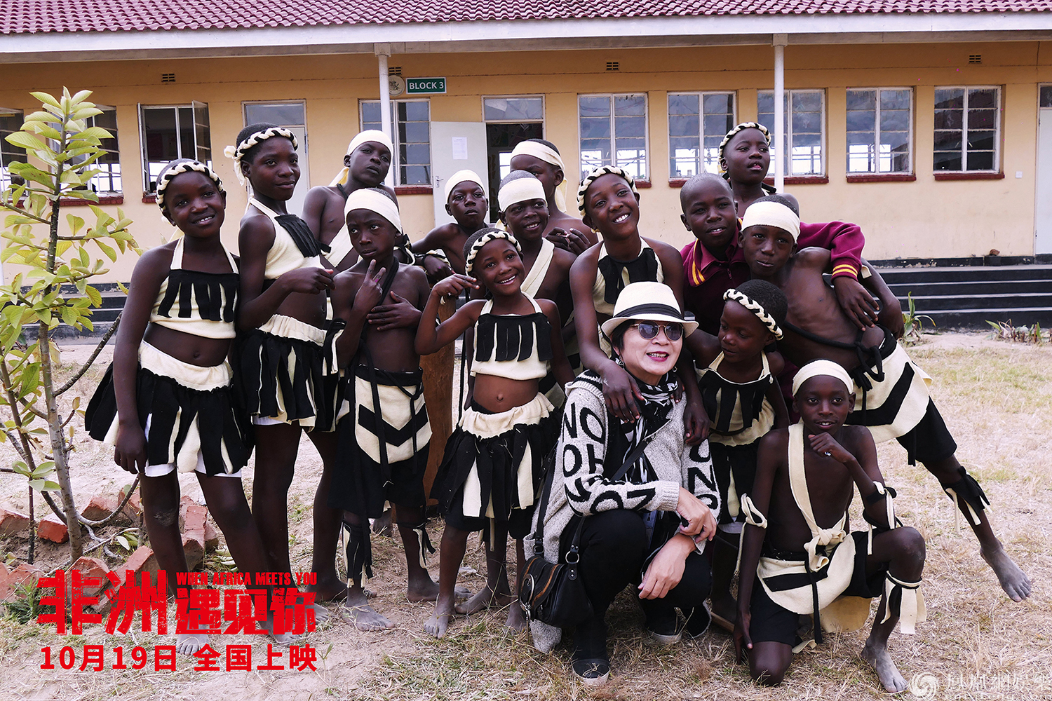 关于非洲新生代篮球明星崛起，挑战传统强队的信息