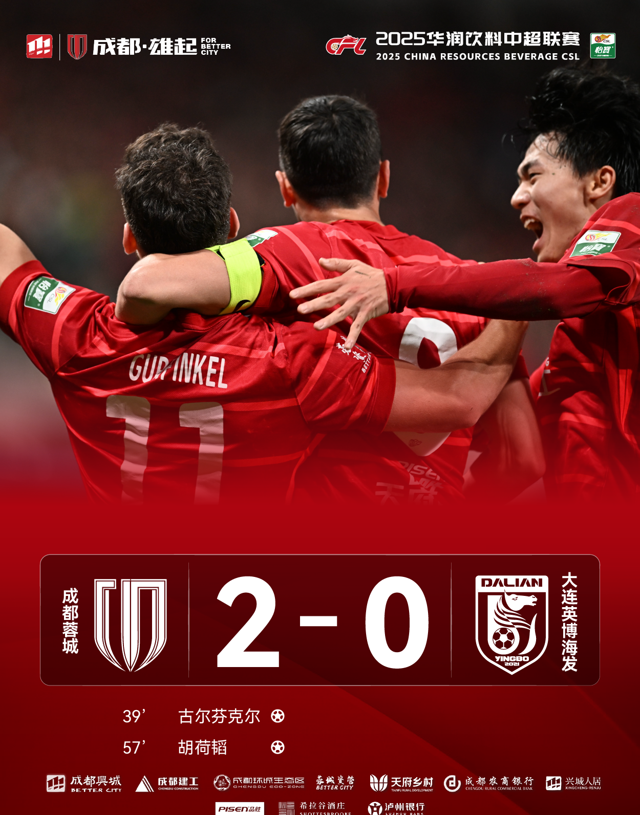 ac米兰下载-关于亚洲顶尖球队之间的激动人心的较量即将开始的信息